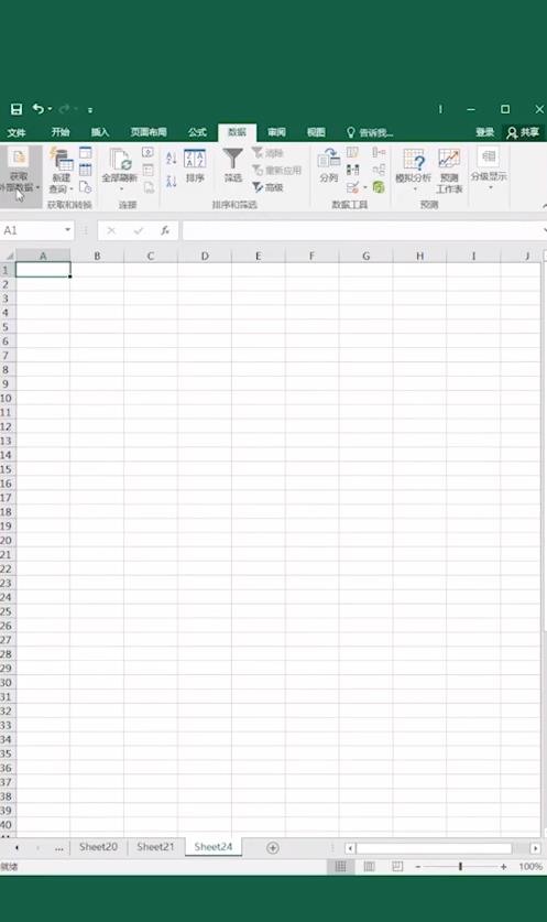 Excel怎么拷贝网页表格？
