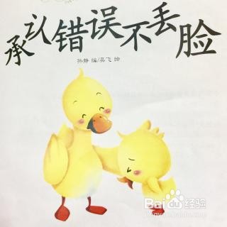 人普遍发生的错误