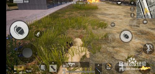 和平精英新手教程