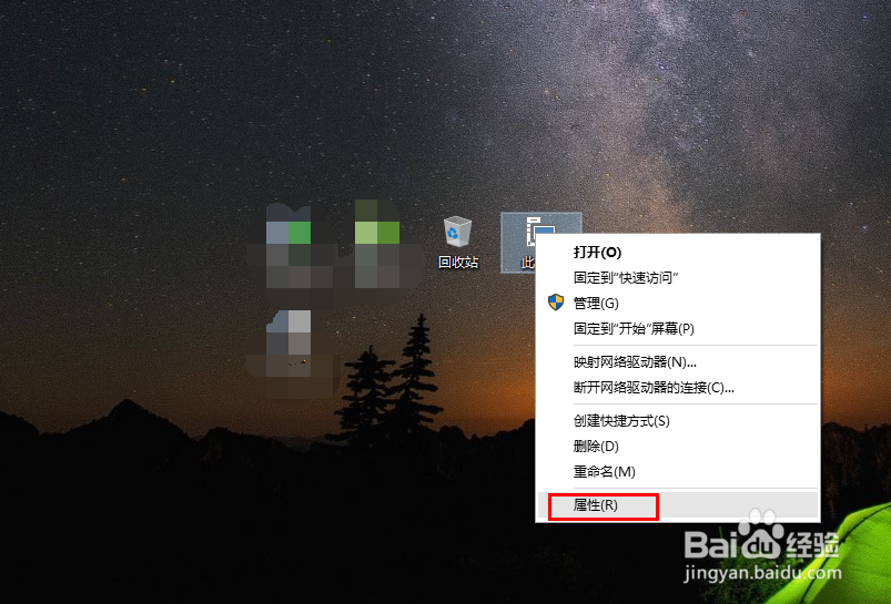 win10 如何还原系统