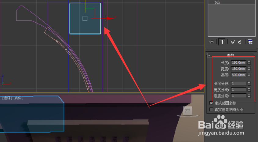 使用Autodesk 3DS Max如何制作抽油烟机