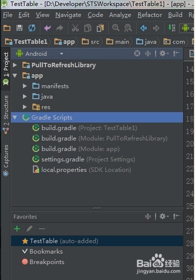 图解Android Studio导入Eclipse项目