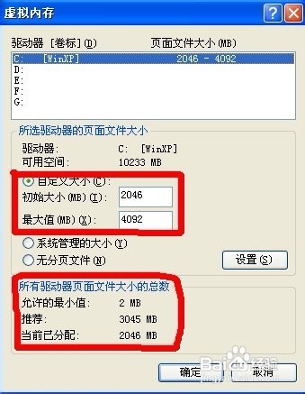 英雄无敌5怎么解决卡