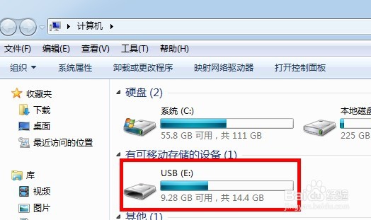 如何取消BitLocker驱动器加密