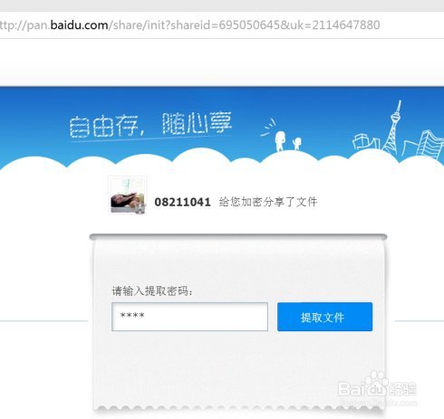 kindle电子书资源的使用方法与答疑
