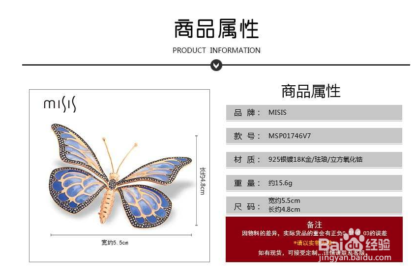 淘宝怎么做爆款
