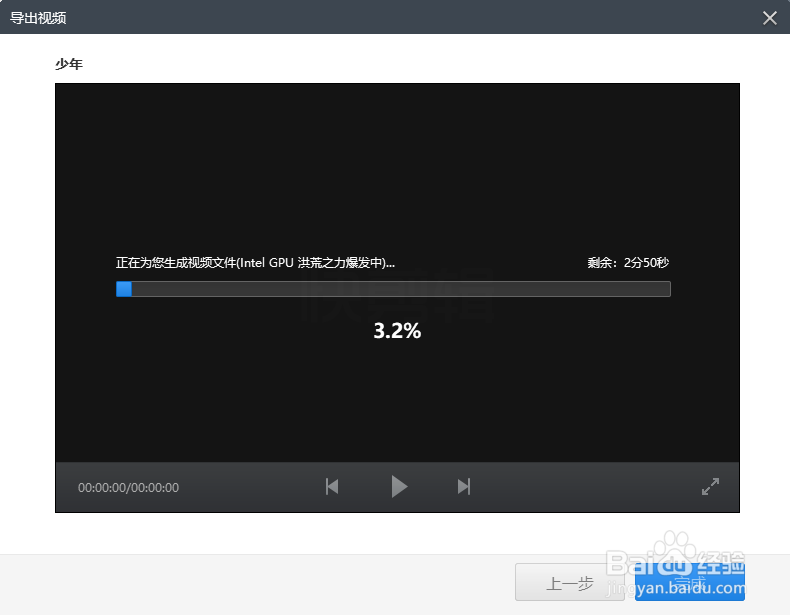 快剪辑导出视频不清晰怎么办