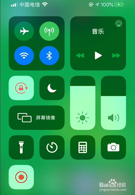 手机开启了夜间模式如何恢复?