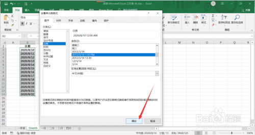 ccc83ec5260f8835dcc45468ce078801397086e7.jpg?x-bce-process=image%2Fresize%2Cm_lfit%2Cw_500%2Climit_1