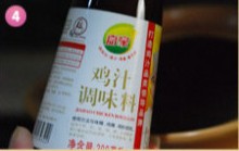 鲜菌鸡腿云吞汤煲