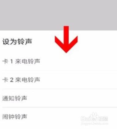 华为手机如何设置铃声自己喜欢的音乐