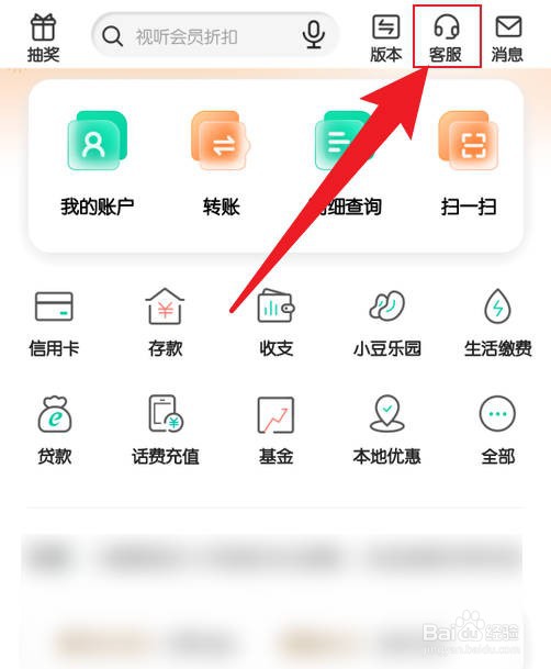农业银行预留手机号停用了怎么改