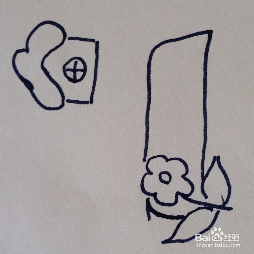 小小蘑菇房子简笔画画法