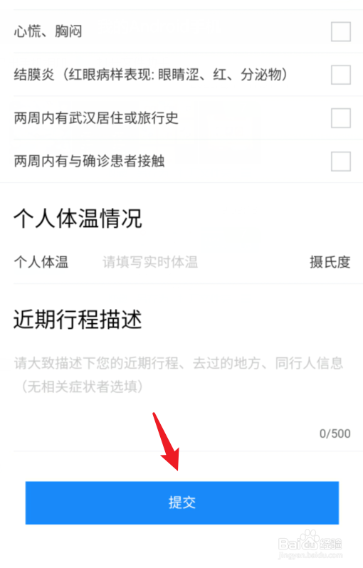江门怎么预约购买口罩