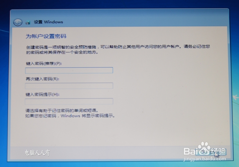 Windows7：[13]安装系统