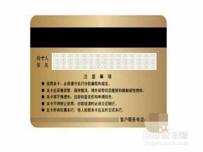 你的闲置银行卡应该这么办,你做对了吗