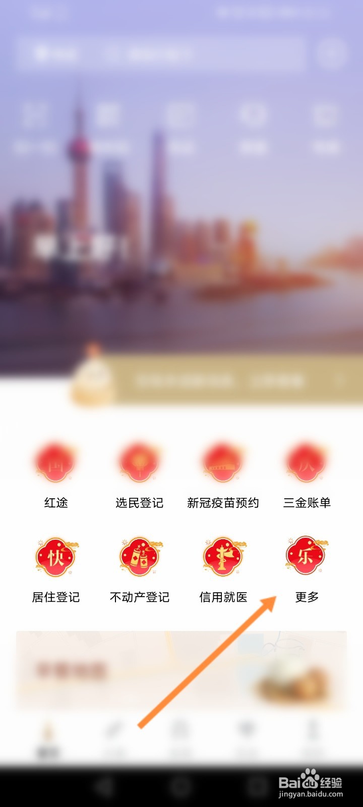 上海医保卡怎么办理