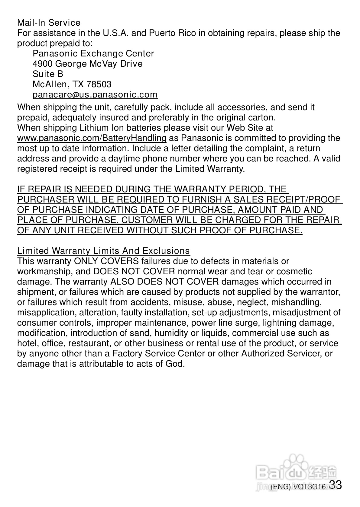 松下DMC-FX78数码相机使用说明书:[4]