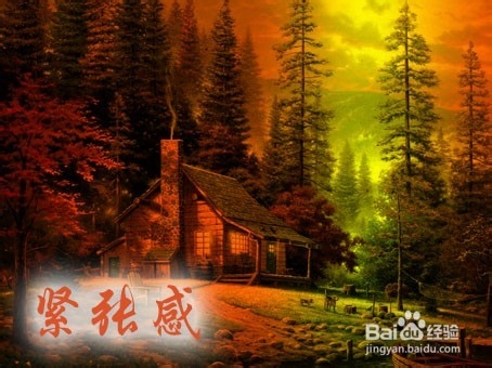 故事情节如何曲折