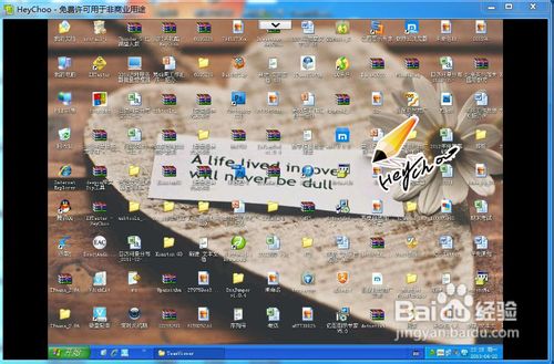 手把手教你不同用途的三类远程控制方案（图）