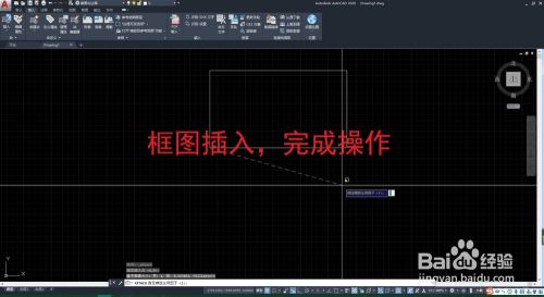 CAD中如何使添加参照底图