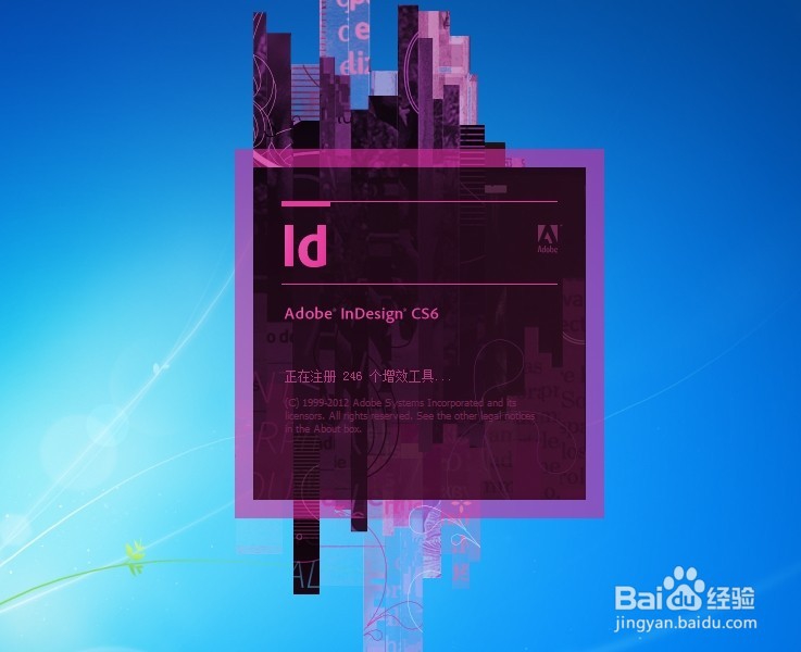 ID CS6(InDesign CS6)安装教程详解