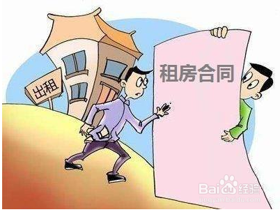 毕业生租房子需要注意什么事项