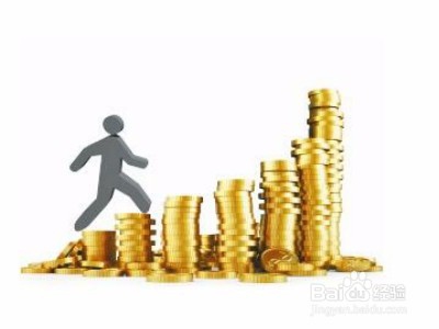 理财不易!奉上安全稳健投资攻略!