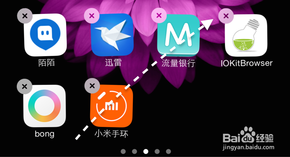 苹果6内存满了怎么办,iPhone6内存不够怎么办