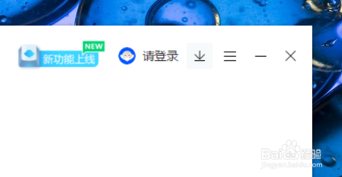 鲁大师如何设置新版本提醒消息