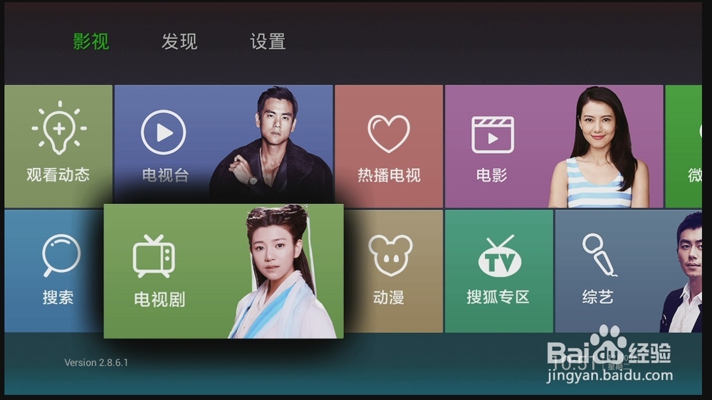 海美迪盒子怎么样看电视直播？