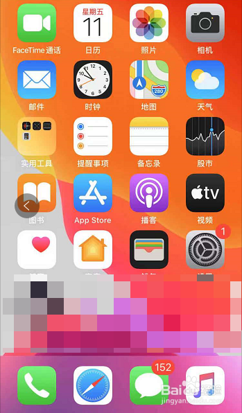 苹果手机拍照没反应怎么办