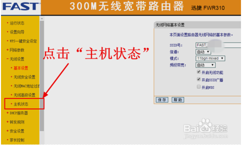 wifi卡怎么办