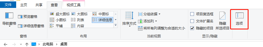 怎样隐藏文件夹？