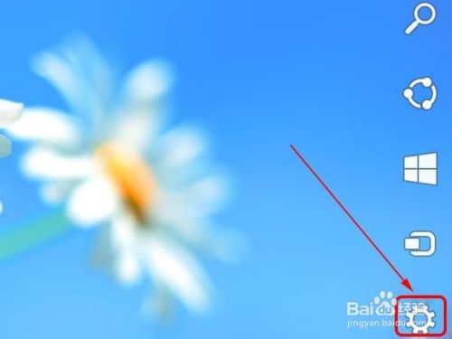 win8系统怎样设置自动锁定屏幕的时间