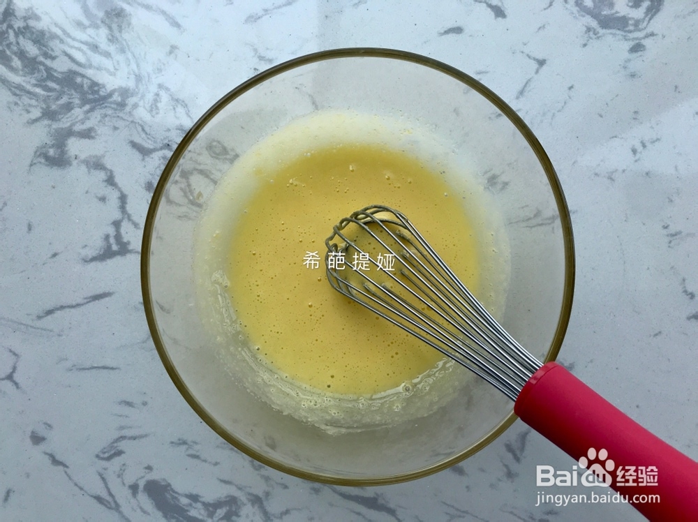 比较好吃的柠檬红茶布丁