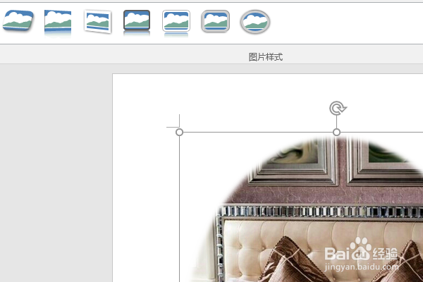 word2016如何制作明星卡贴——赵雅芝八