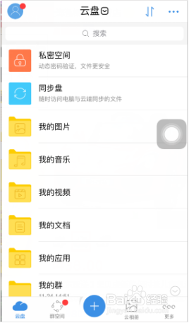 旧手机千万别扔，它还能这样用！