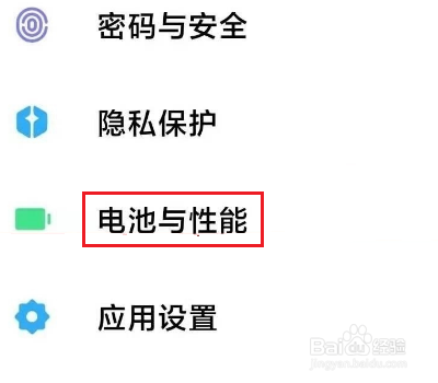 小米11怎么开启无线反向充电