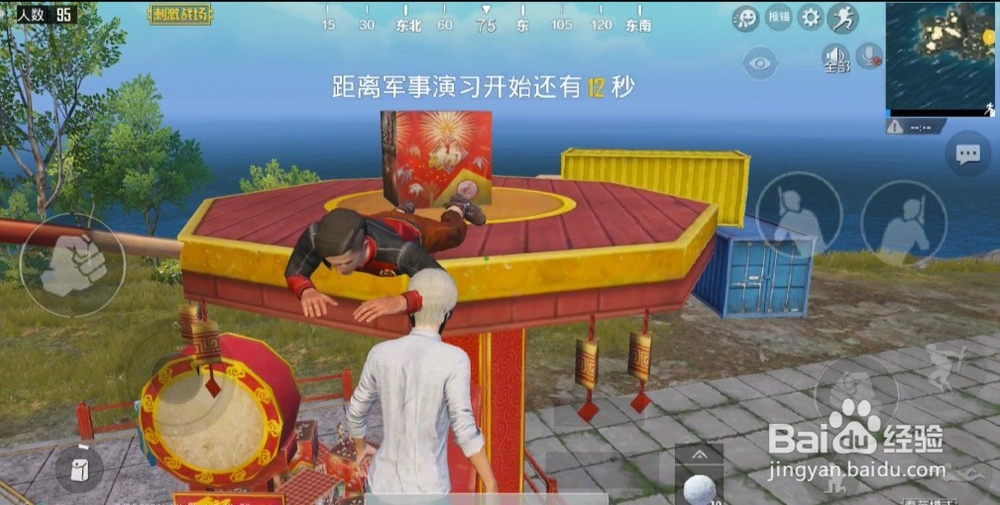 刺激战场的烟花怎么放