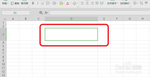 Excel工作表如何巧快速输入多位数数字