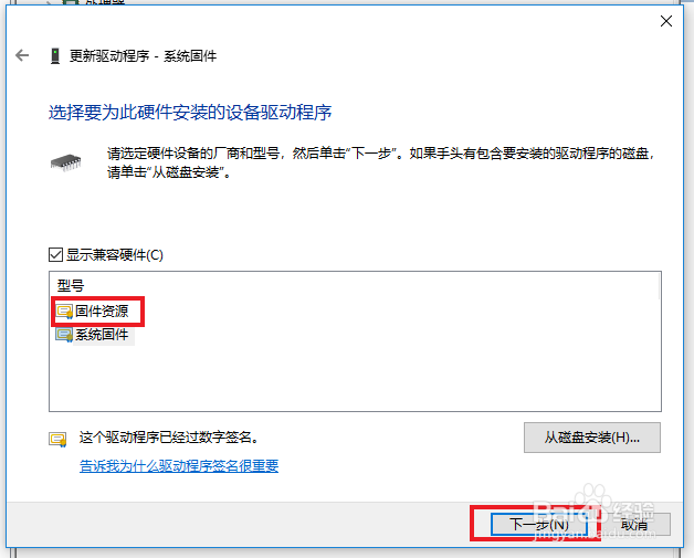 win10关机之后立刻重启