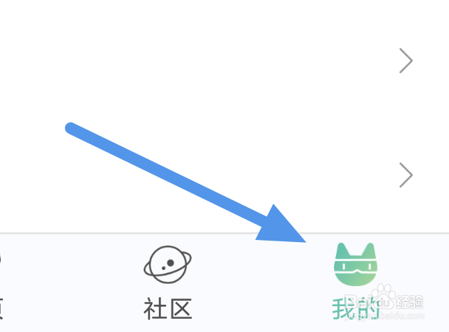 画涯app怎样进行清除缓存操作