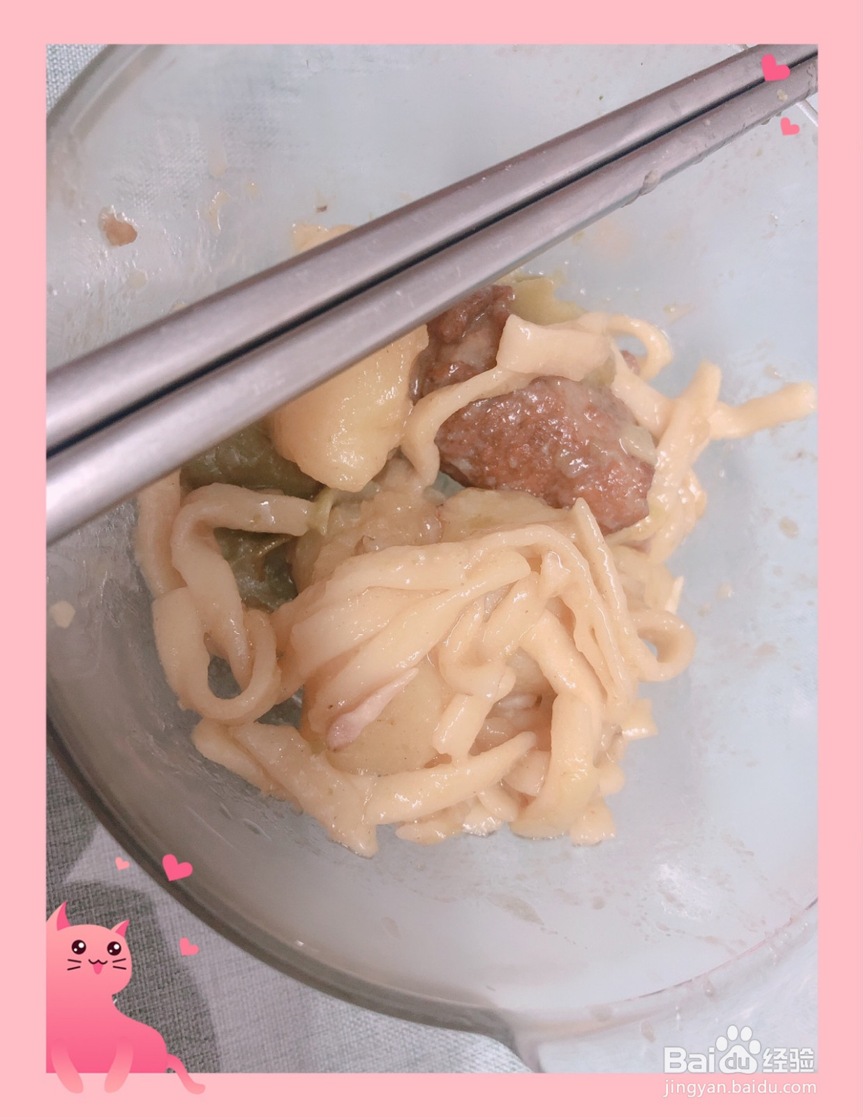 豆角焖面的做法