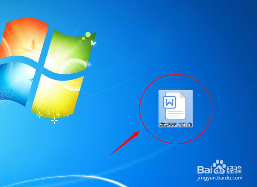 DOC文档如何插入系统架构图？