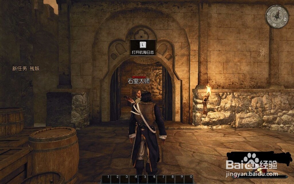 崛起2：黑暗水域