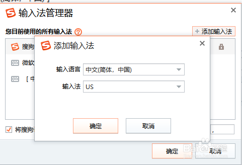 如何在搜狗输入法中设置韩文输入