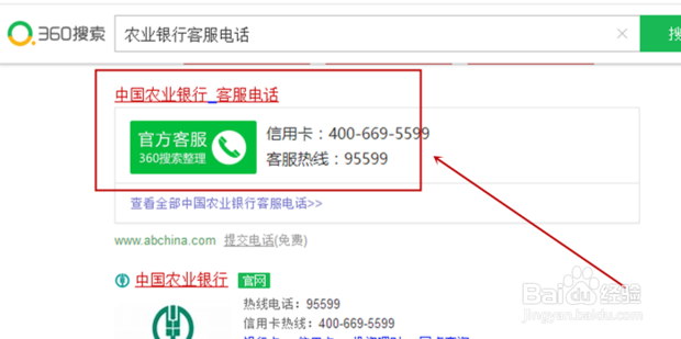 银行卡怎么开通短信提醒