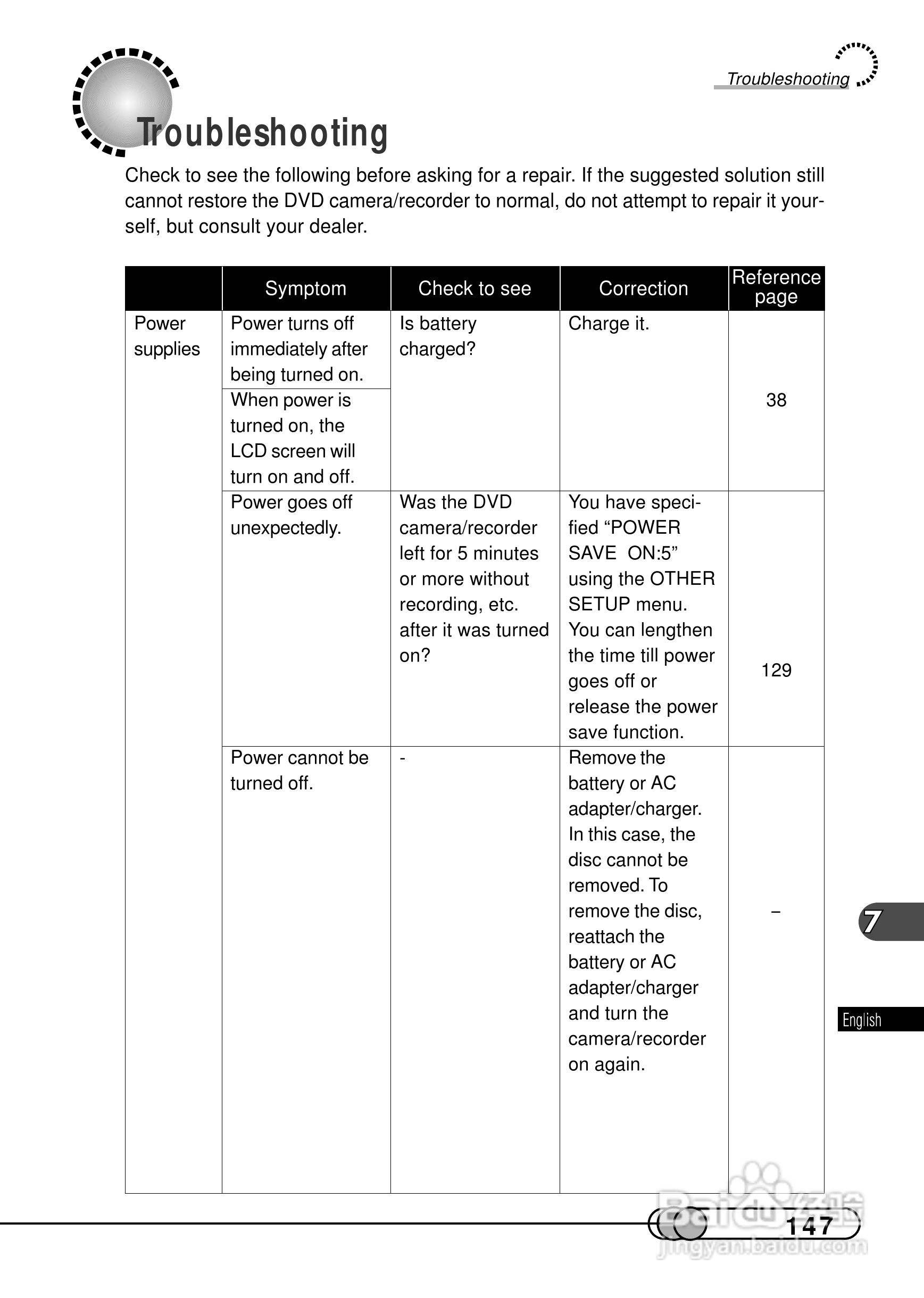 日立DZMV100E数码摄像机说明书:[15]
