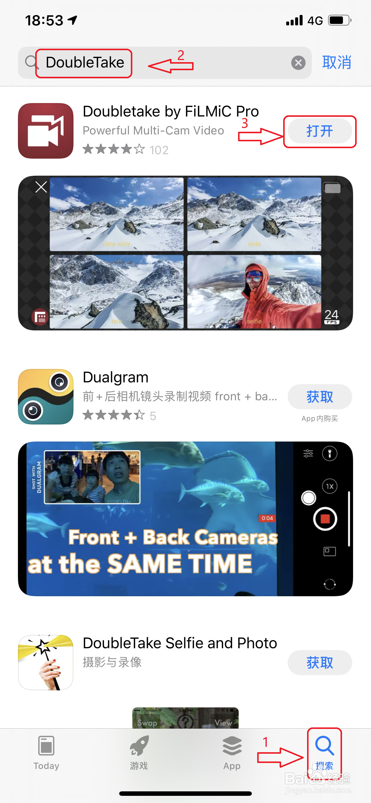 苹果11promax三个摄像头怎么同时拍摄